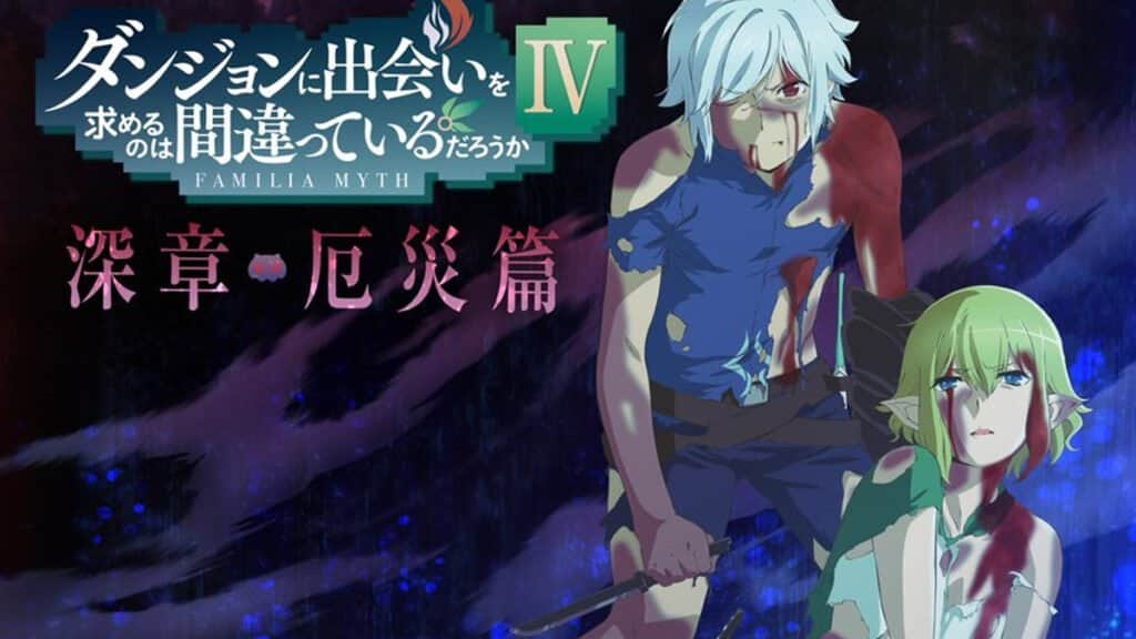 Is It Wrong to Try to Pick Up Girls in a Dungeon IV upcoming anime of winter 2023