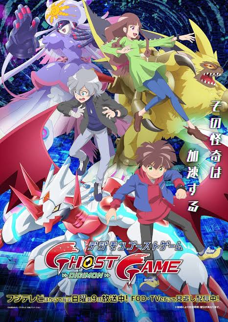 Digimon Ghost Game best anime streaming in November 2022