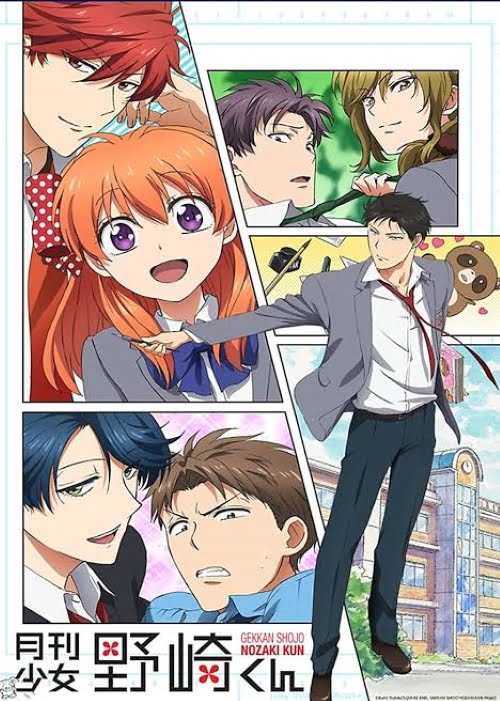 Monthly Girls' Nozaki-Kun Top 50 High School Anime