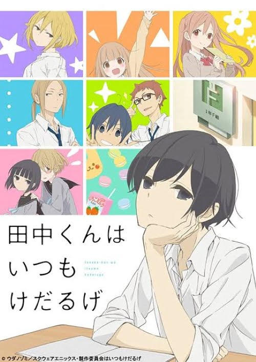 Tanaka-kun Is Always Listless Top 50 High School Anime