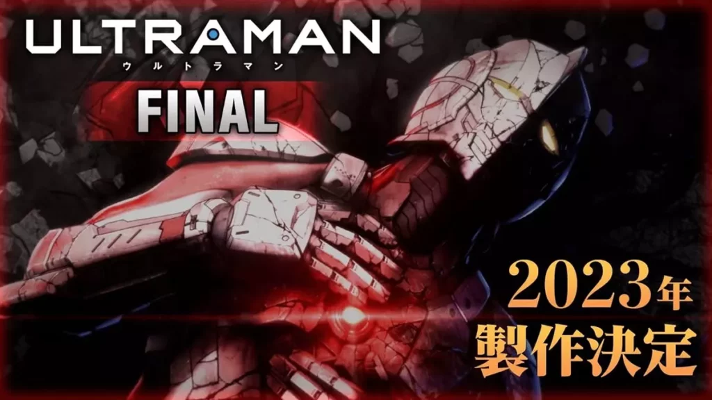 The-final-Season-of-Ultraman-is-to-Release-in-2023