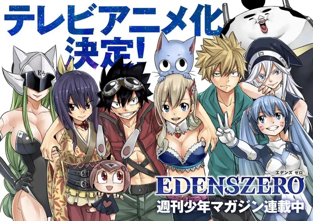 Edens Zero 2nd Season Release Date