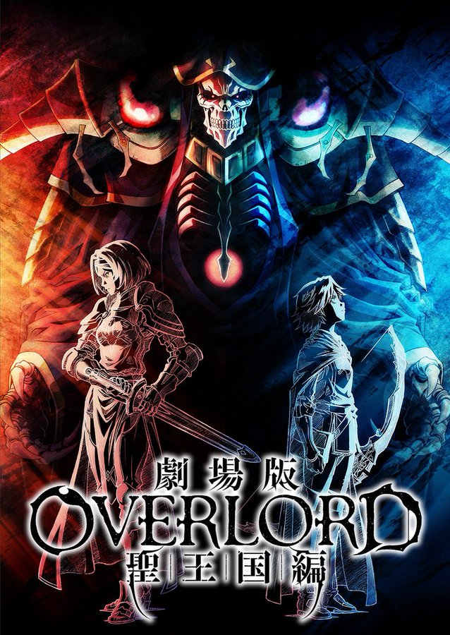 Overlord Movie Key Visual