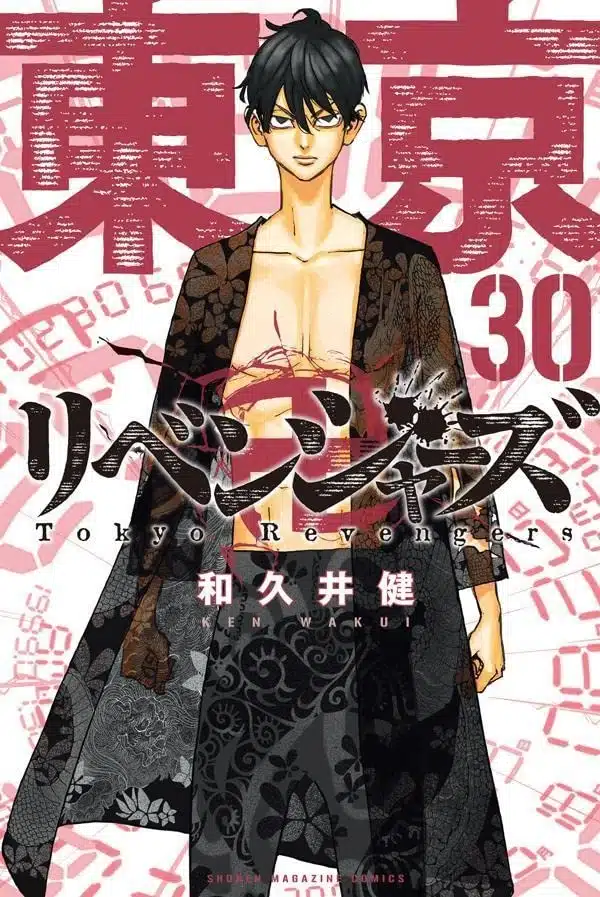 Tokyo Revengers Manga cover