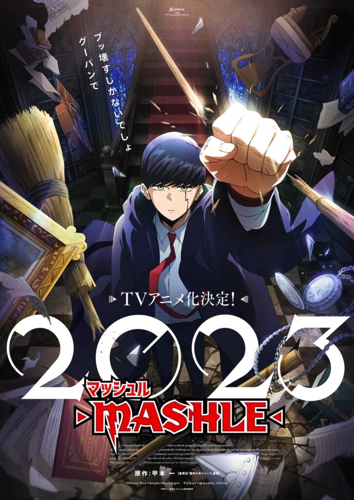 Mashle Anime Poster