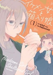 Ikemen Girl to Hakoiri Musume Best Yuri Manga