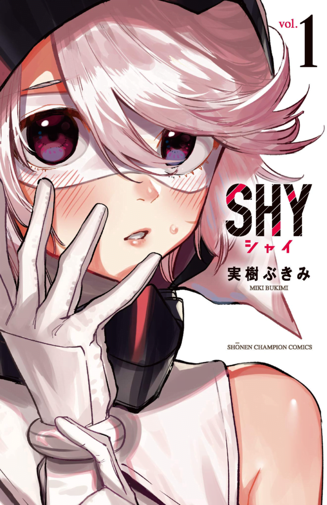 Shy Cover Volume 1