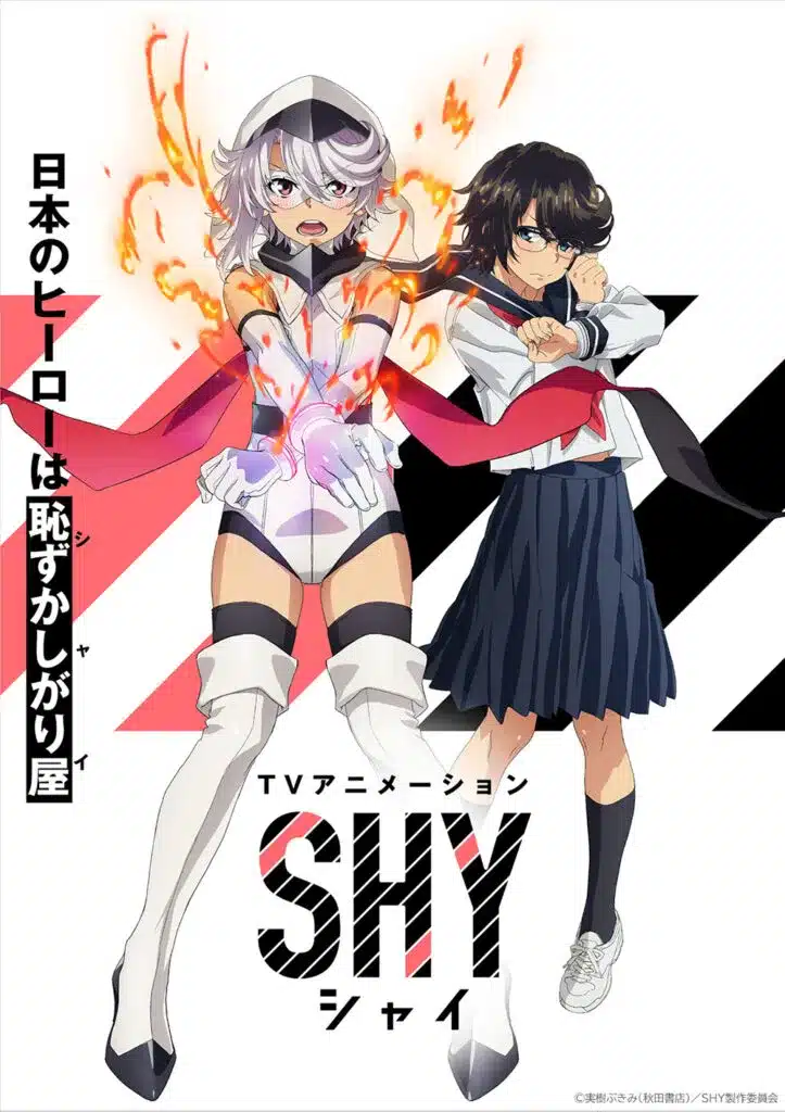 Shy anime teaser visual