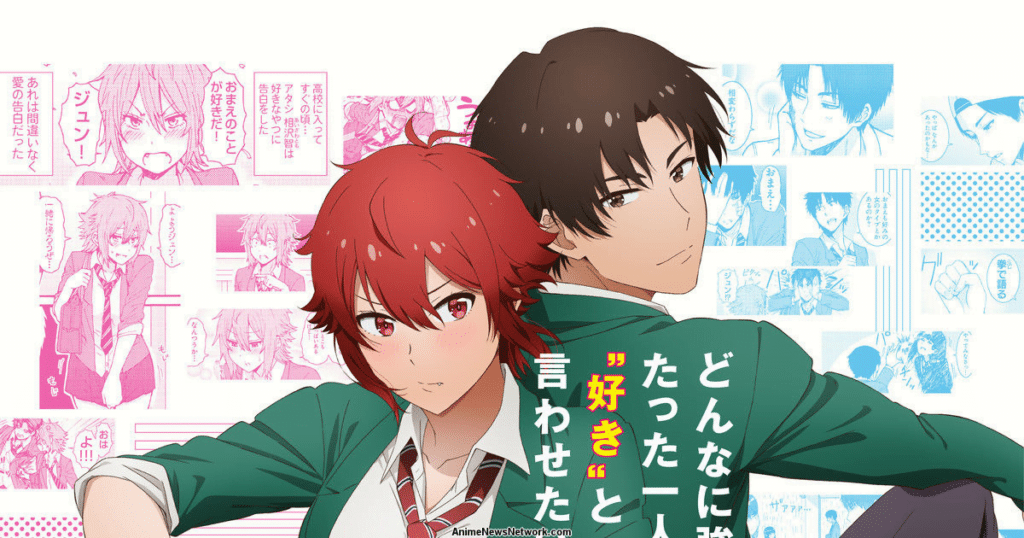 Top 10 Anime Releasing In January 2023 Tomo Chan is a Girl
