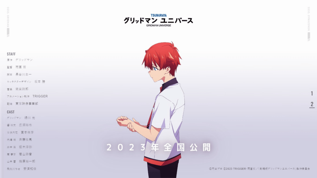 Gridman Universe Is Scheduled For 2023