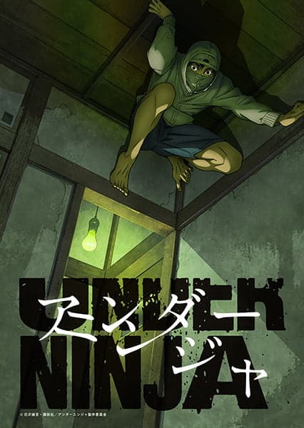 Under Ninja Anime is Going to Release in October