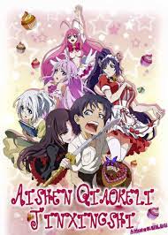 Aishen Qiaokeli-Ing best chinese anime of all time