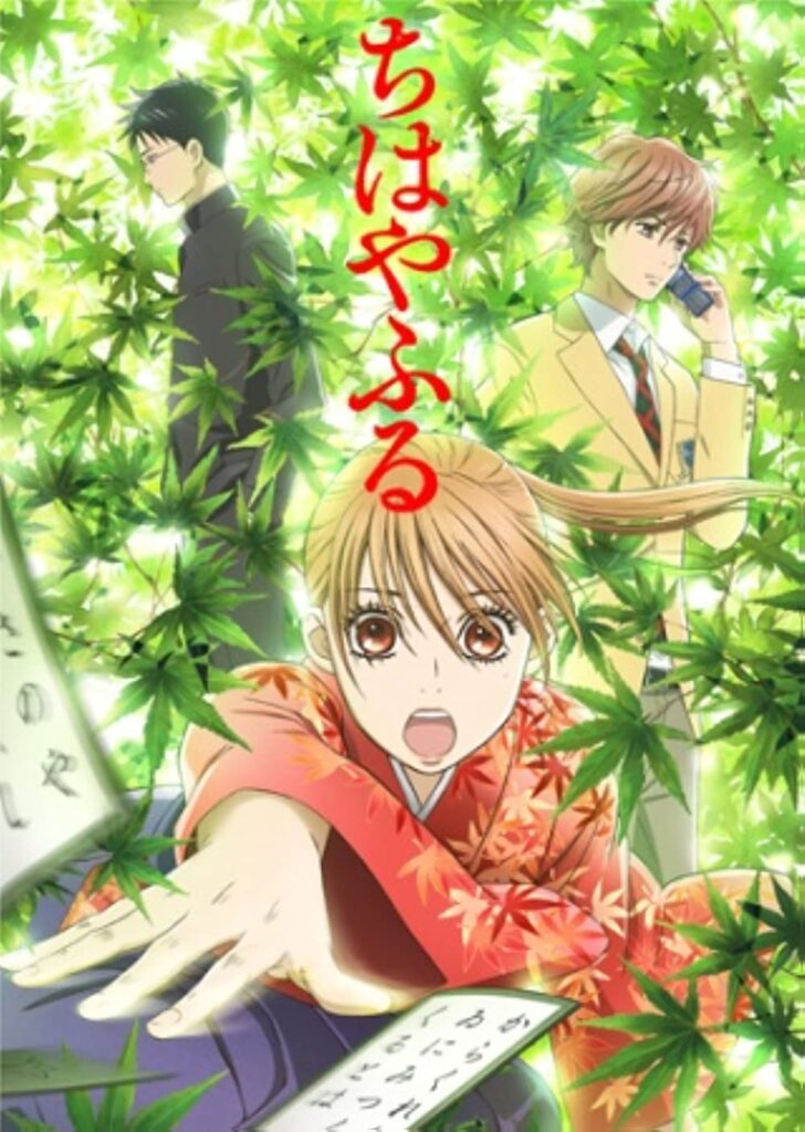 Chihayafuru best madhouse anime of all time
