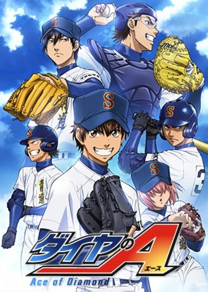 Diamond No Ace best madhouse anime of all time