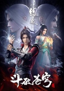 Doupo Cangqiong best chinese anime of all time