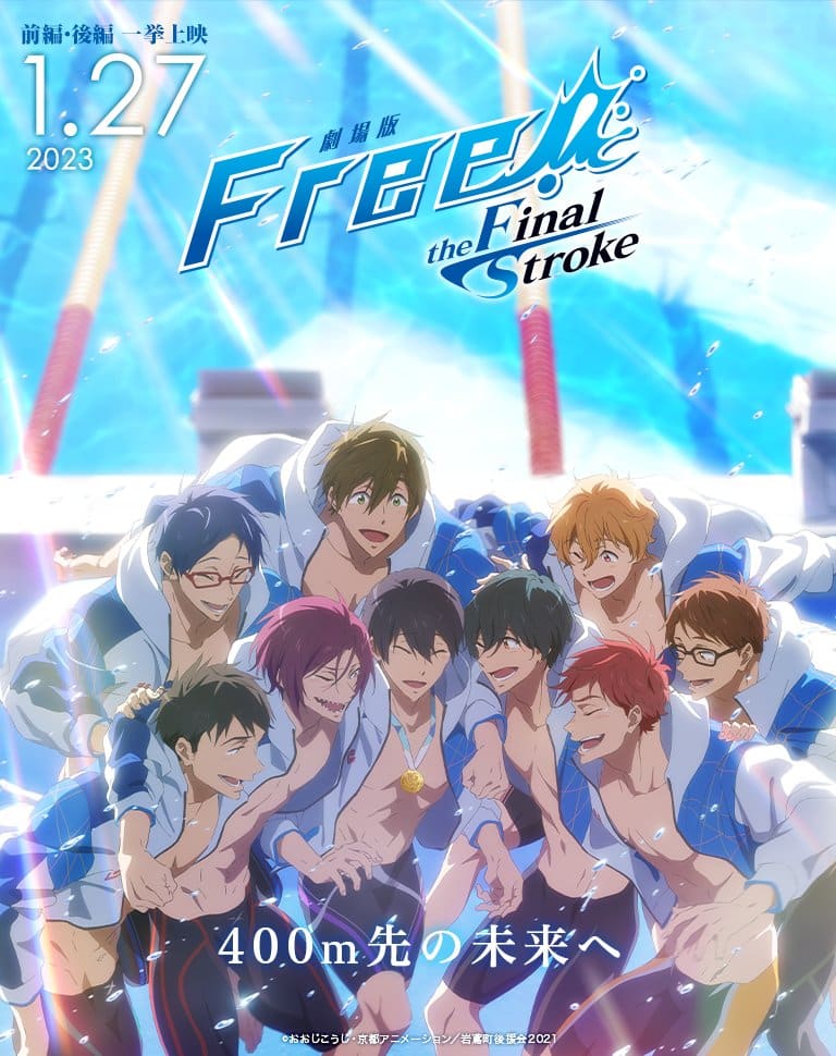 Over 1 Billion Yen Earned By 2nd Free! The Final Stroke Film