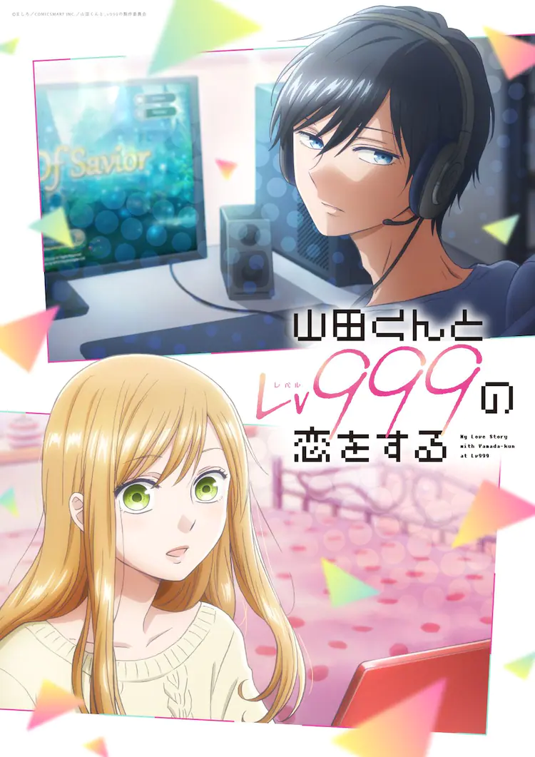1st Promo Revealed More Cast And Staff Of My Love Story With Yamada-kun at Lv999