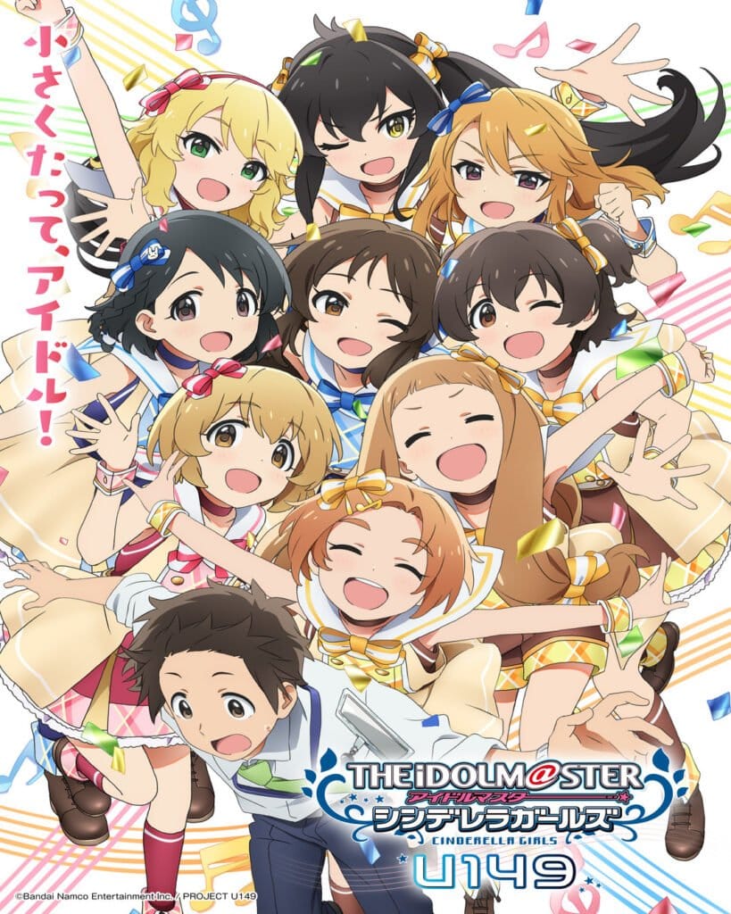 Opening Song And Debut Date Revealed Of The Idolmaster Cinderella Girls U149 Anime