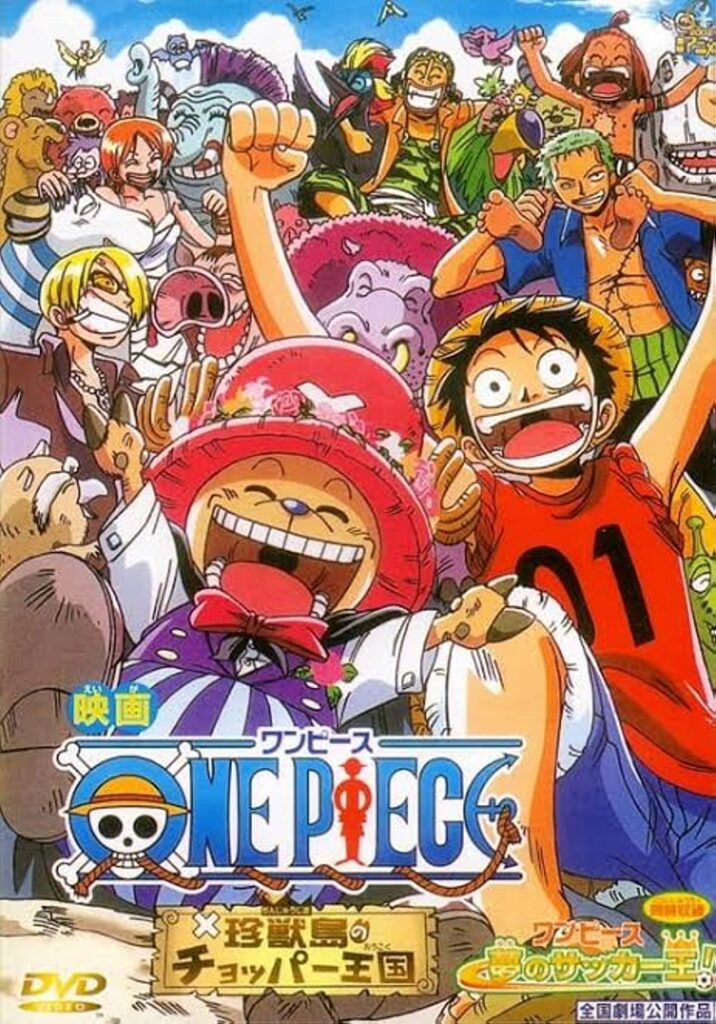 One Piece: Yume No Soccer Ou!