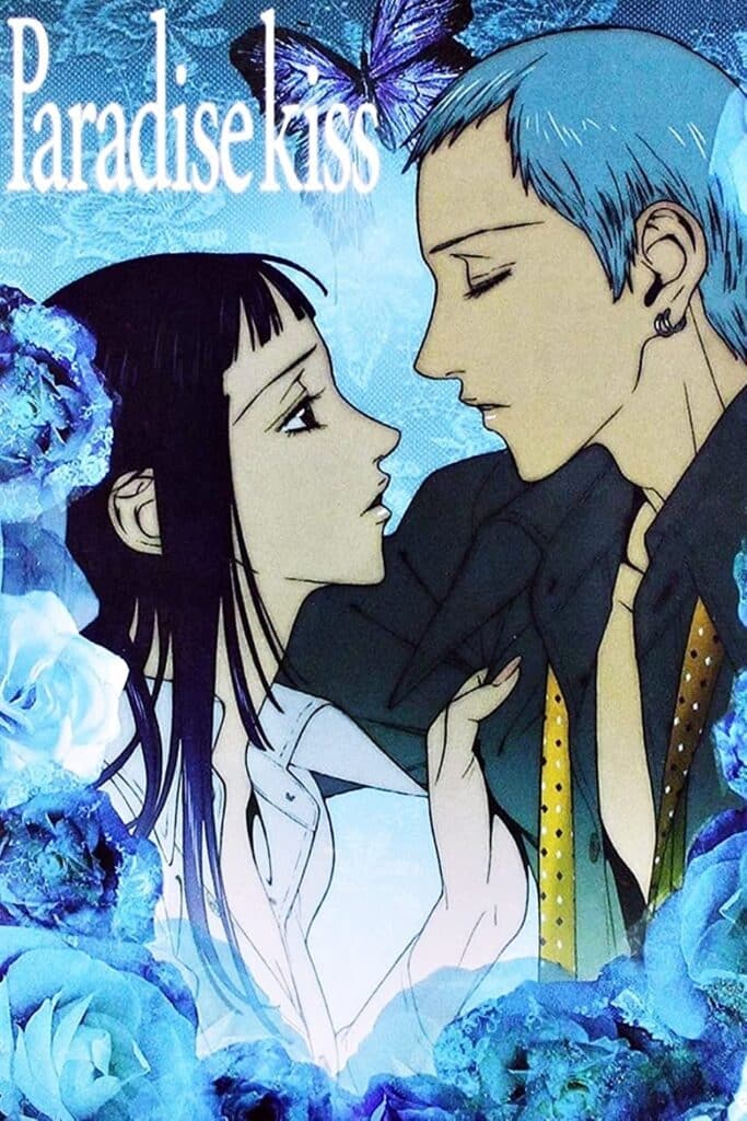 Paradise Kiss best madhouse anime of all time