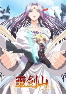 Reikenzan: Hoshikuzu-Tachi No Utage best chinese anime of all time