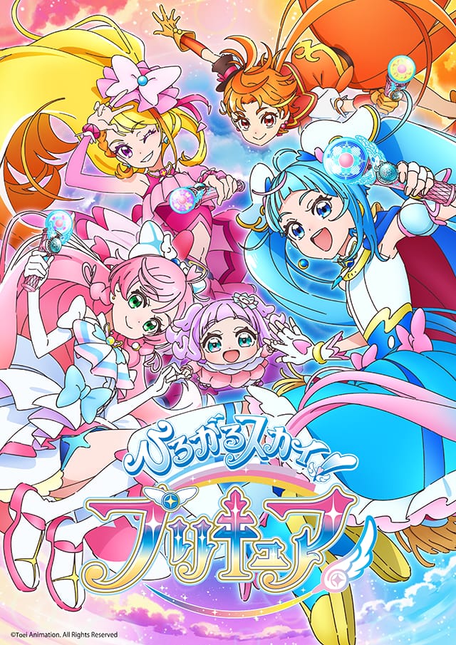 Soaring Sky Precure Anime Is Going To Be Streamed On Crunchyroll