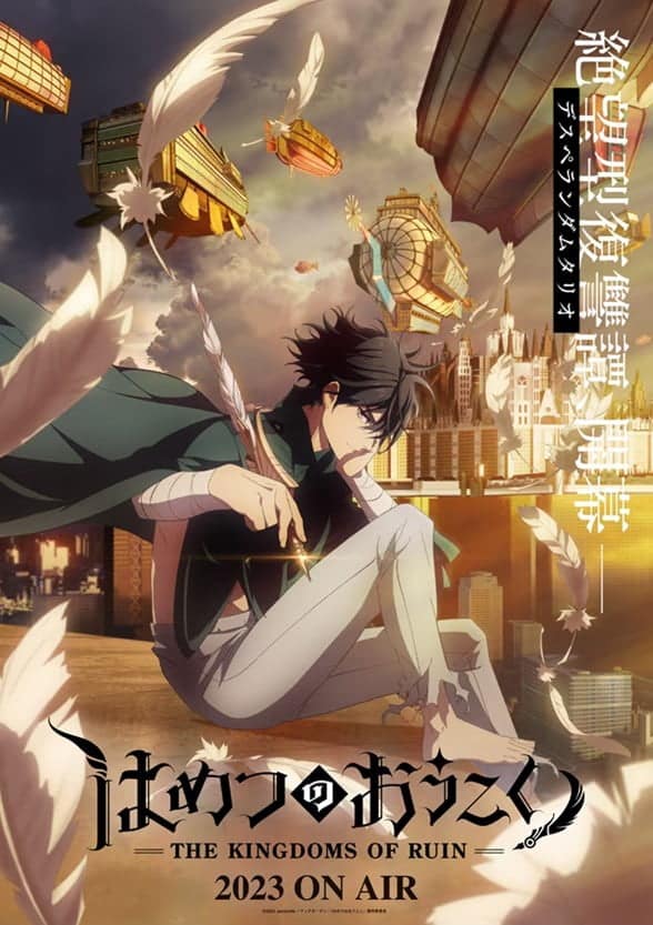 Yoruhashi's The Kingdom Of Ruin Manga Gets TV Adaptation
