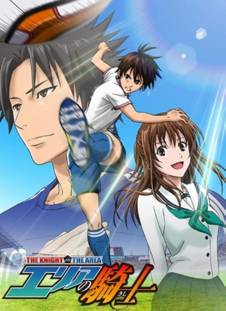 The Knight In The Area best soccer anime