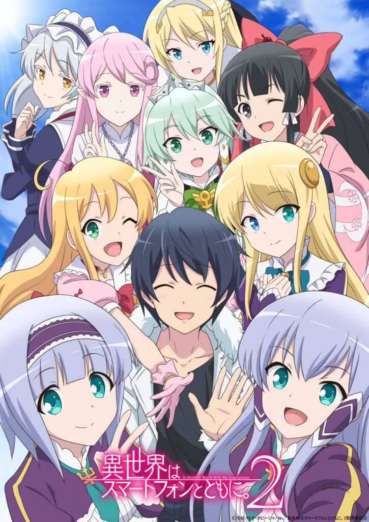 In Another World with My Smartphone Season 2 begins April 3