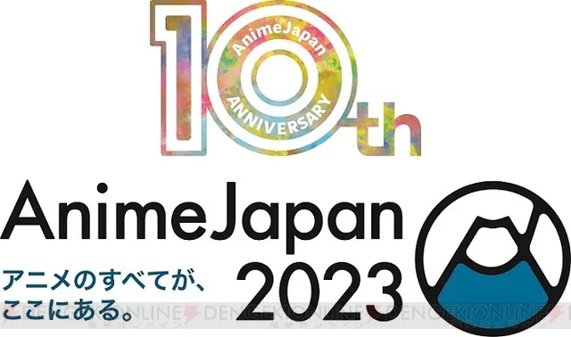Anime Japan 2024 Announced And Scheduled for March 2024