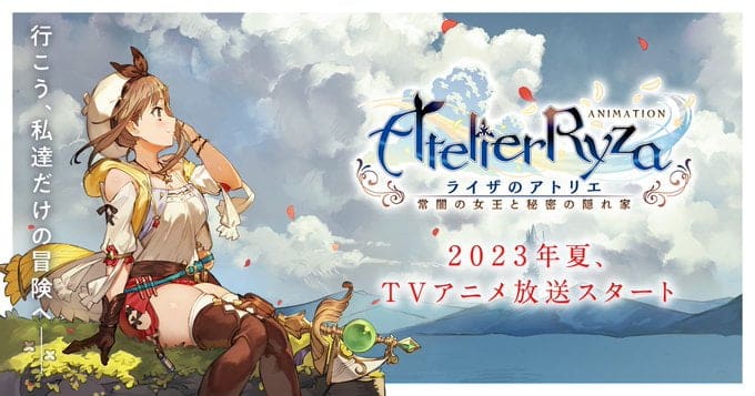 Atelier Ryza Anime New Teaser
