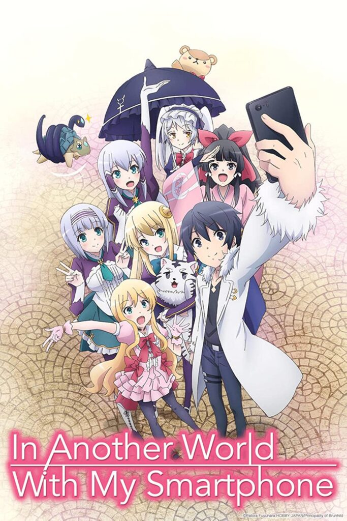 In Another World With My Smartphone best reincarnation anime