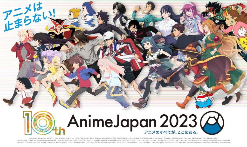 AnimeJapan 2023 Scheduled for March 25-26 in Japan