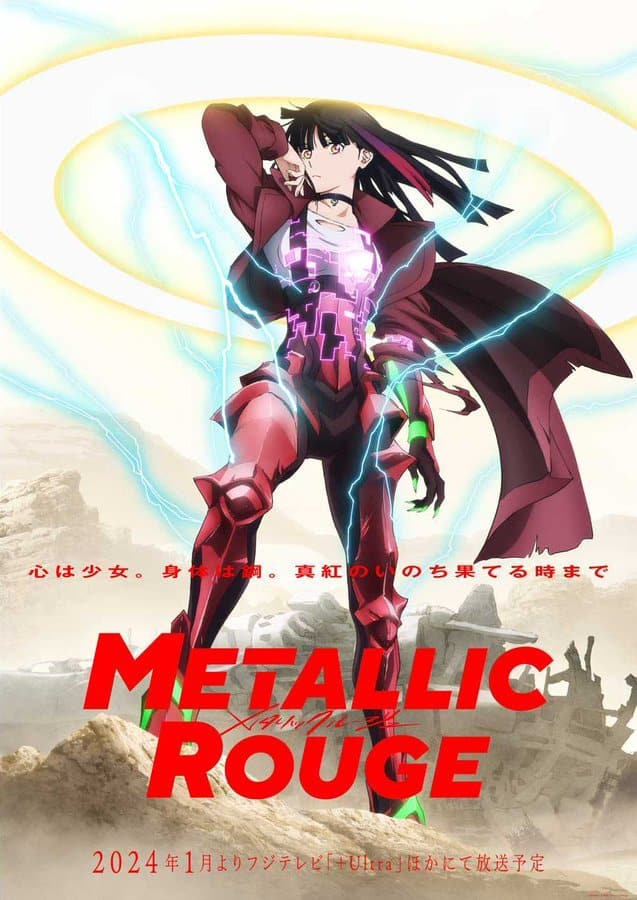 Metallic Rouge Anime Teaser And Visual Revealed