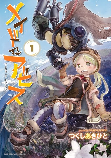 Made In Abyss best fantasy manga
