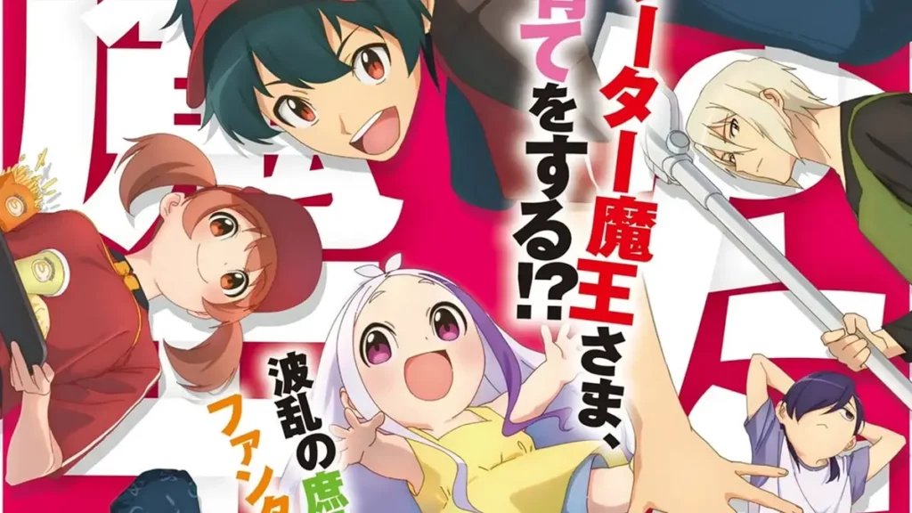 The Devil is a Part-Timer! Season 2 New Trailer Released