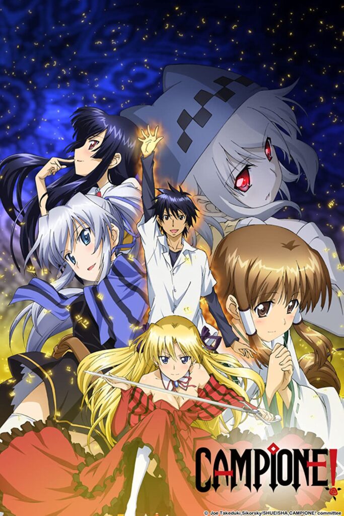 best harem anime of all time Campione