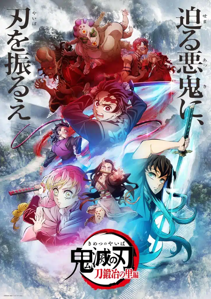 must watch anime release in spring Demon Slayer