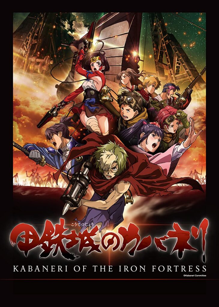 best historical anime Kabaneri of The Iron Fortress