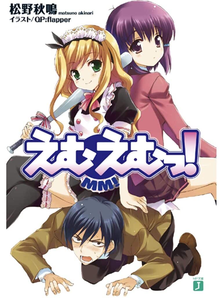 best harem anime of all time MM