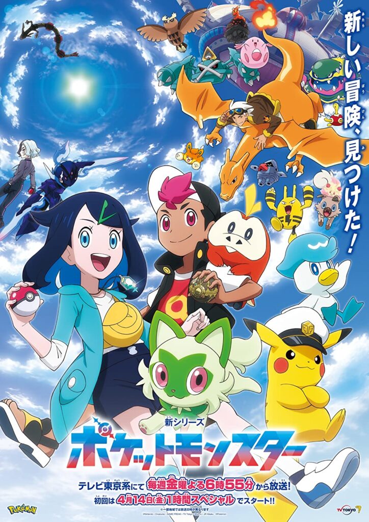Must-watch anime release i spring 2023 Pokemon Horizons