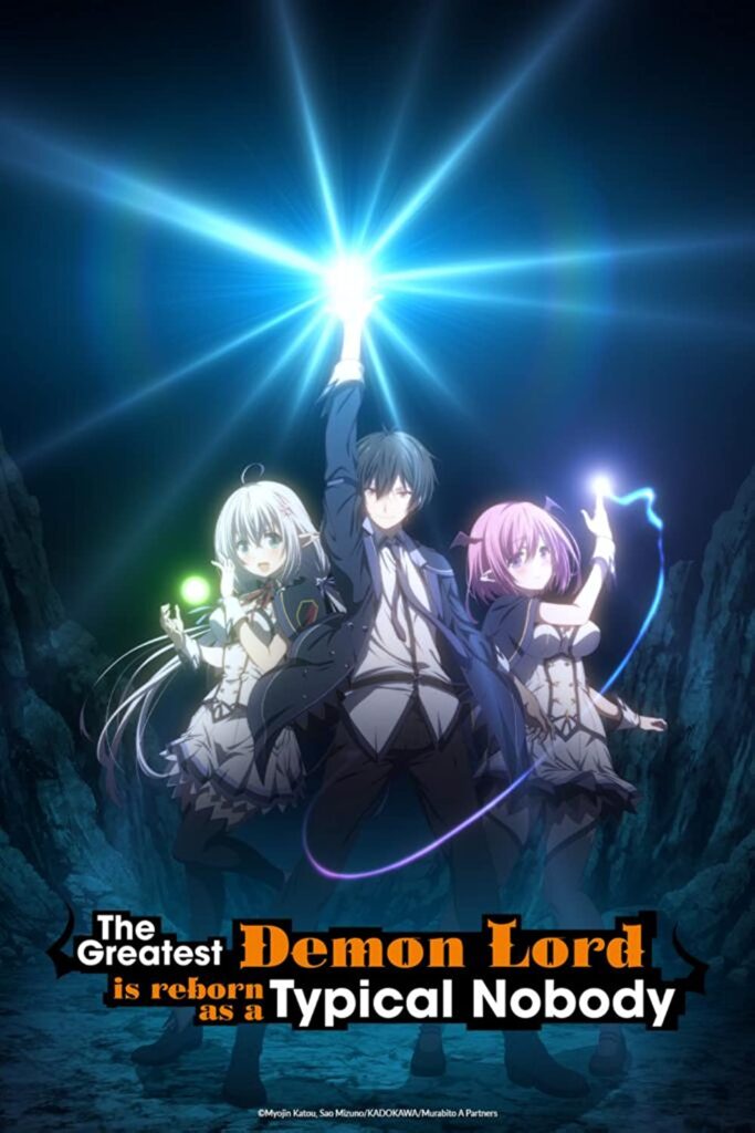 best harem anime of all time The Greatest Demon Lord Is Reborn With A Typical Nobody
