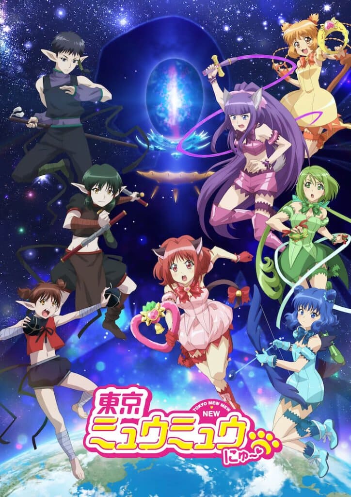 must-watch anime release in spring 2023 Tokyo Mew Mew Season 2