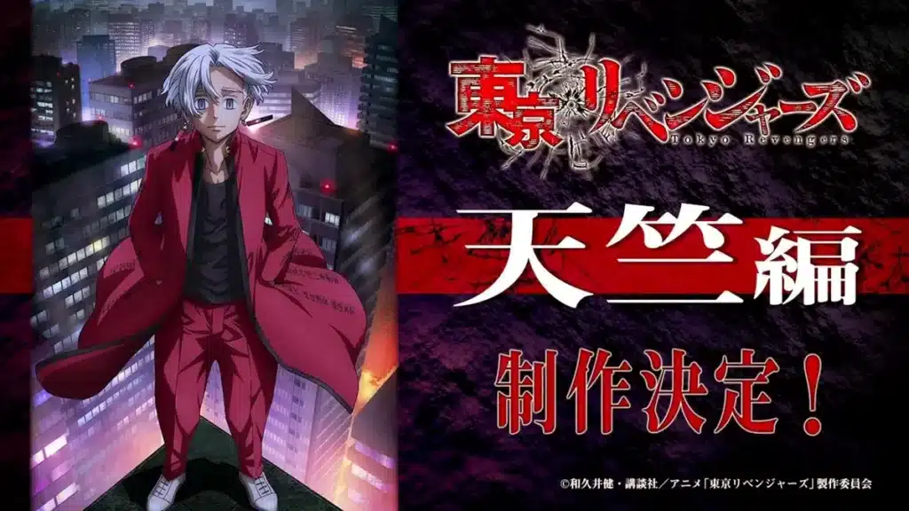 Tokyo Revengers Tenjiku Arc Anime Teaser Revealed