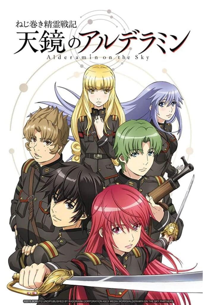 Alderamin On The Sky best military anime of all time