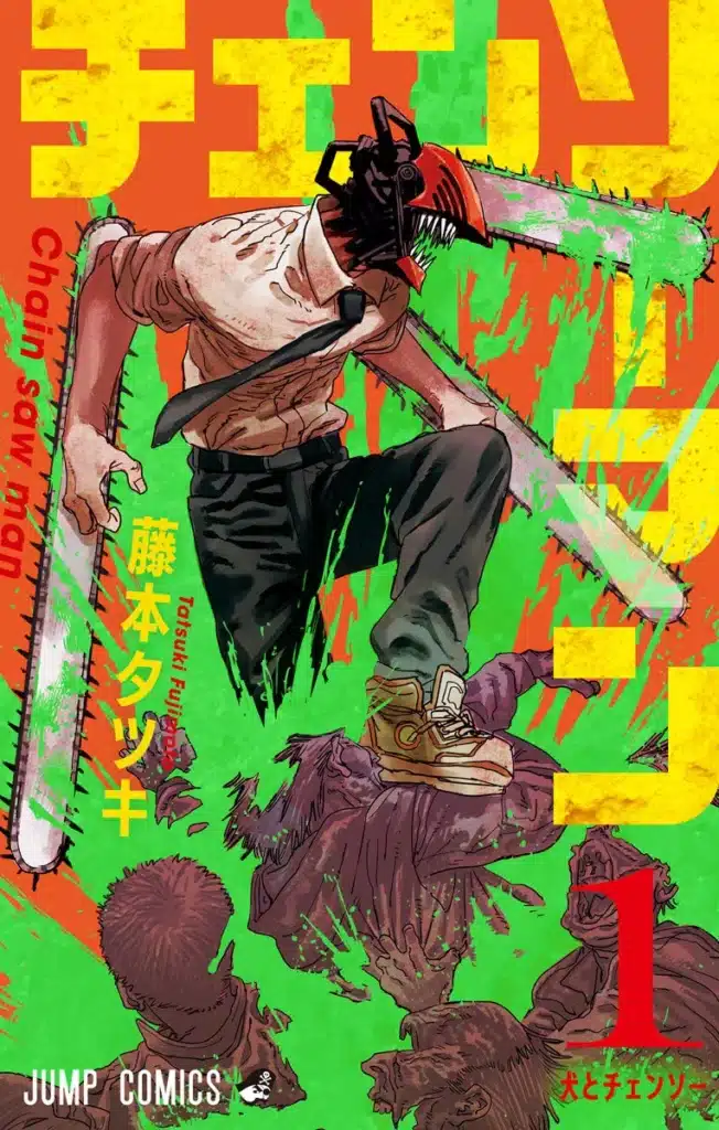 Chainsaw Man best shounen manga of all time