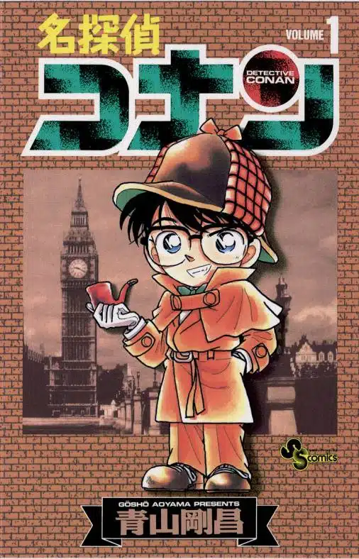 Detective Conan best shounen manga of all time