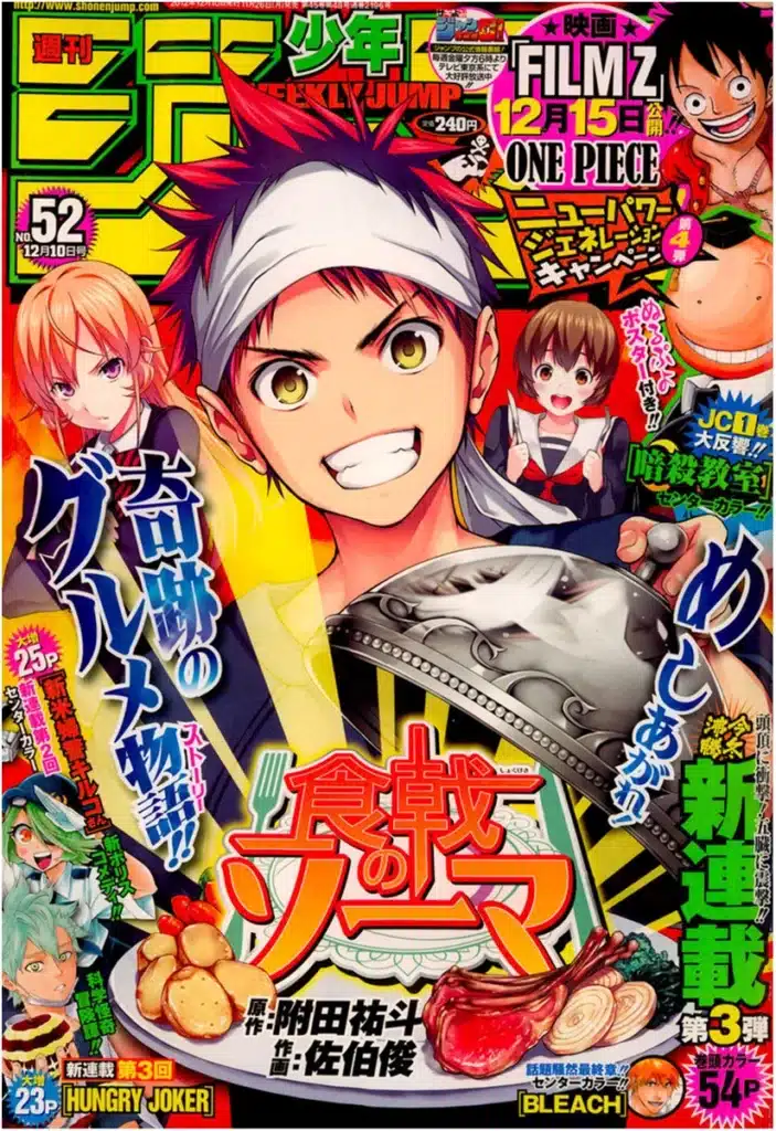  Food Wars!: Shokugeki no Somabest shounen manga of all time