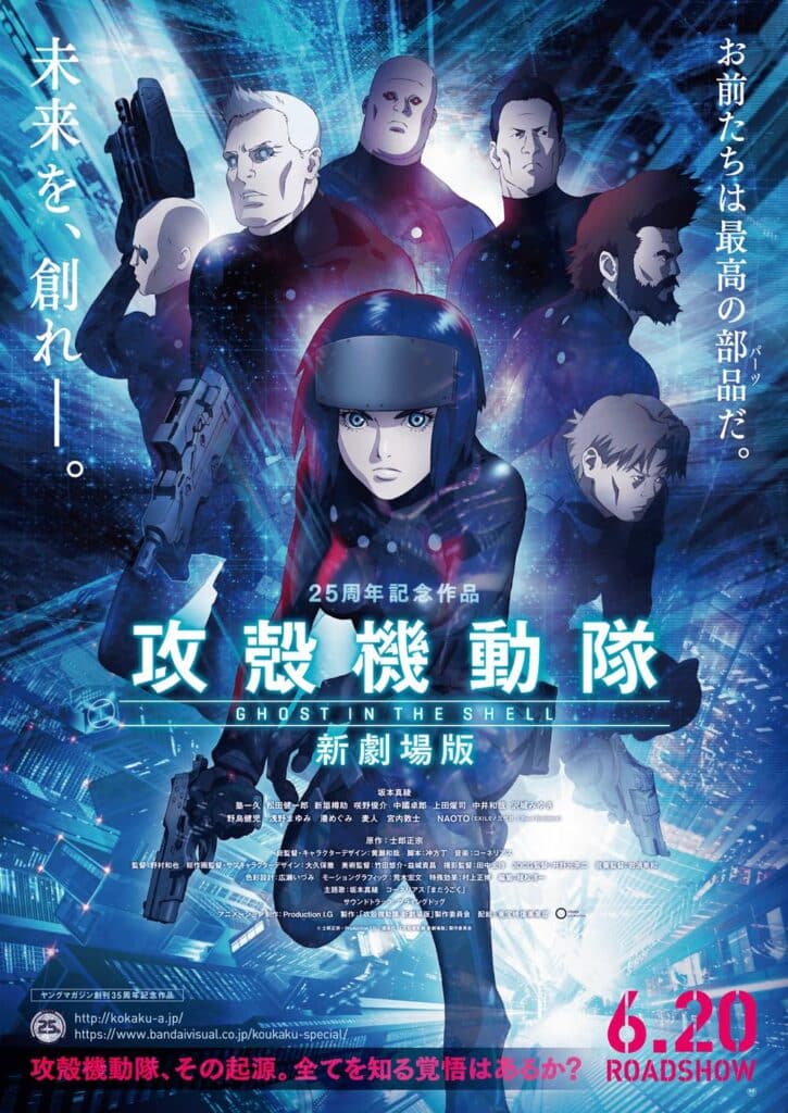 Ghost In The Shell: Stand Alone Complex best military anime of all time