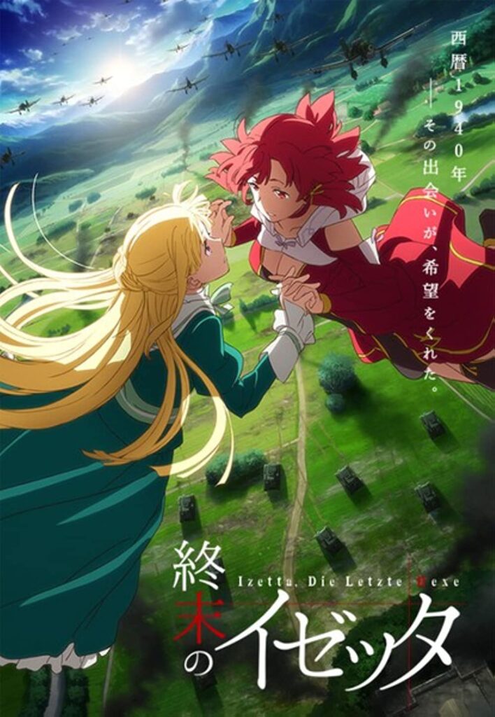Izetta: The Last Witch best military anime of all time